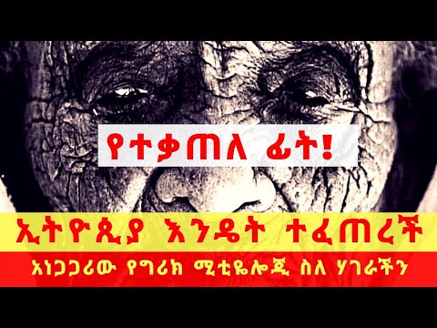 ቪዲዮ: ቻነል ቁጥር 5: የአፈ ታሪክ ታሪክ