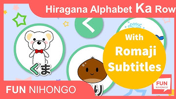 (With Romaji Lyrics) How to read/write Hiragana Ka Row - Learn Japanese Hiragana Alphabet AIUEO Song
