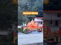 Kainchi Dham Nainital - Shri Neem Karoli Baba #kainchidham #neemkarolibaba #shorts