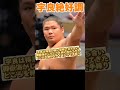 大相撲夏場所 絶好調の宇良が初日から６連勝!!