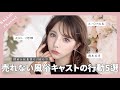 【接客アドバイス】元No. 1風俗嬢サッキーが語る売れない風俗キャストの行動パターン5選！その理由と具体的な改善策についてもご紹介します。