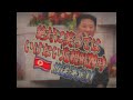 【アナログアホー】絶対に笑ってはいけない北朝鮮24時【金正恩】
