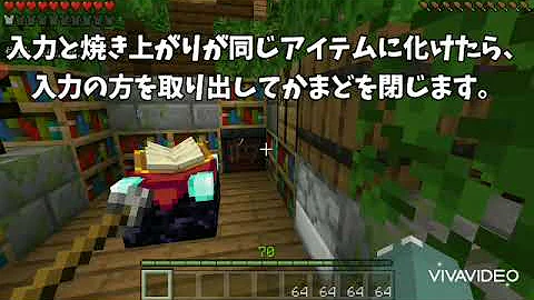 マイクラ1 17 Snapshotw45aで確認されたアイテム増殖バグまとめ Mp3