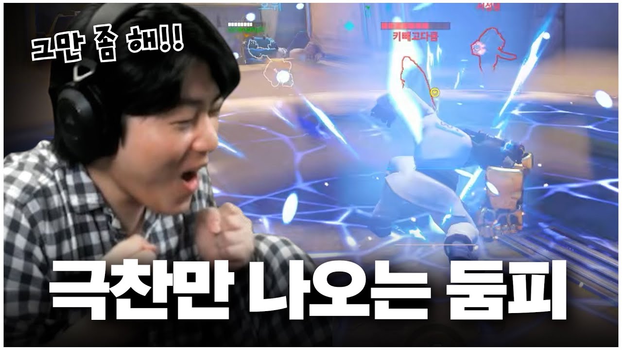 정말 미쳤다는 소리밖에 안 나오는 둠피스트의 신