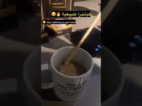 اكسبلور قهوة ترند عروض قهوة بارسا