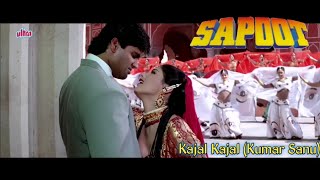 Kajal Kajal (Kumar Sanu) || SAPOOT || Akshay Kumar,Sunil Shetty,Karisma Kapoor&Sonali Bendre || Full