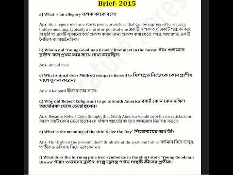 ভিডিও: কীভাবে ব্ল্যাকগার্ড স্যুট পাবেন?