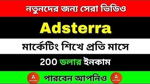 How to Earn Money from Adsterra | Adsterra Direct Link Marketing | Adsterra Marketing 2025