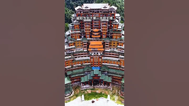 旅行中国| 贵州省黔南州.最贵的烂尾楼-天下第一水司楼！＃short＃Chinese＃China＃中国＃中国＃美景＃风景＃地产＃烂尾楼＃旅行＃旅游 - 天天要闻