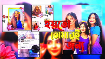 HOYTO TOMARI JONYO ☺️❤️‍🩹 | Ae Inspired Alight Motion Preset XML. #status