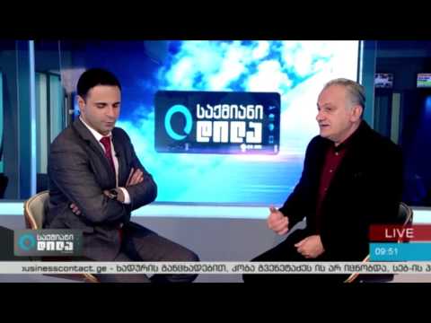 გიორგი ნემსაძე „საქმიან დილაში“