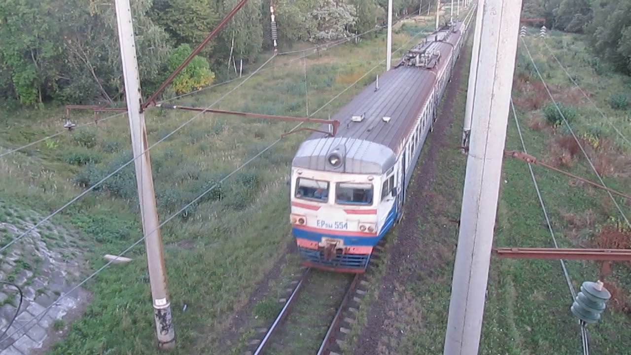 Електропоїзд ЕР9м-554 - YouTube