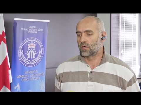 ჯომარდობაში საქართველოს ახალგაზრდული ჩემპიონატი ჩატარდება