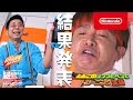 よゐこのリングとペンでトレーニング生活 結果編