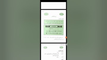 سورة الإخلاص #المستوى الأول ب