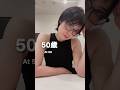 50歳 私が一年中体型を維持できる理由