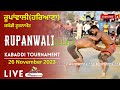 Live  rupanwali fatehabad  kabaddi tournament  26 nov 2023