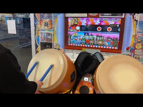 【太鼓の達人　ニジイロver.】1・2・さんしのでドンドカッカッ！裏　全良【手元】