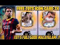 Free tots icons 3x cardstots full guide malayalam free ronaldhino in eafcmobile imclownsir