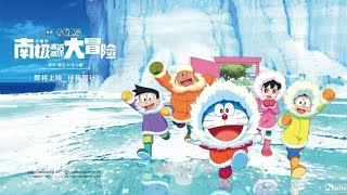 Doraemon Movie 2017 Nobita Chal Pada Antarctica ( Hindi Dubbed )