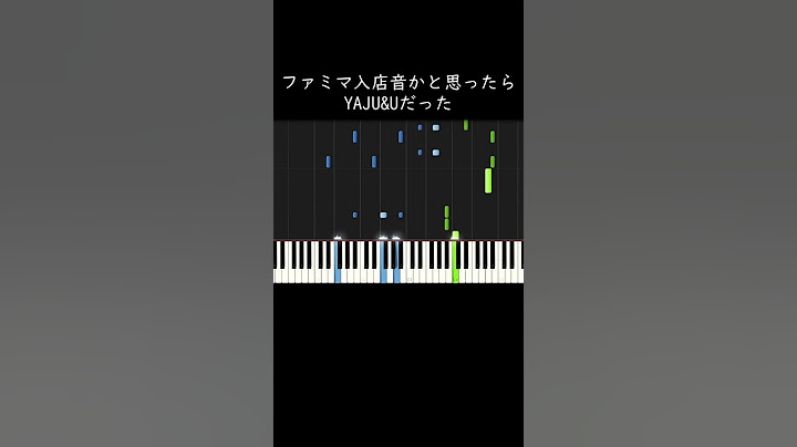 ファミマ入店音かと思ったらYAJU&Uだった #shorts