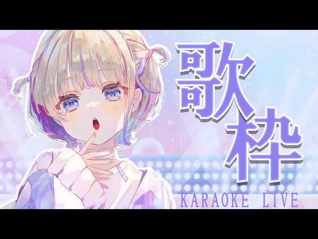 【歌枠】歌うぜるんるーん！【轟はじめ/ReGLOSS】＃hololiveDEV_ISのサムネイル