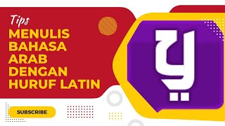Tips Menulis Bahasa Arab dengan Huruf Latin | Review Yamli Arabic Keyboard screenshot 5