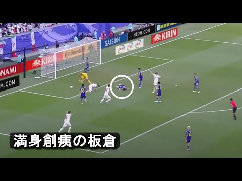 【徹底分析】日本 vs イラン 久保・上田・三笘のプレー分析etc