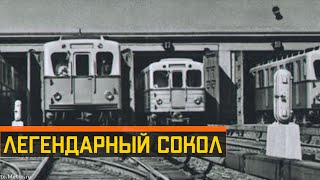 Энциклопедия Метро. Легендарный Сокол