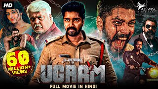 Allari Naresh's UGRAM (2023) New Released Full Hindi Dubbed Movie | Mirnaa Menon | South Movie 2023
