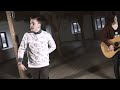 Imminence - Wine & Water (Acoustic Version)
