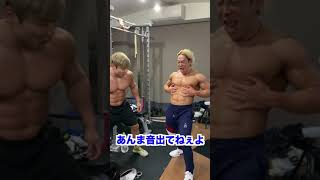 山澤に超人技を伝授してやった！！#shorts