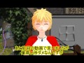 【東方MMD】幻想入りした者の日常番外編5