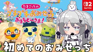 ソフィア・ヴァレンタインの配信のサムネイル画像