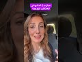 كلمة وحدة تقدر تدمر زواجك بلاش ندمان اني اتجوزتك خلي كلامكم يبني مش يهدم علاقات زوجية 