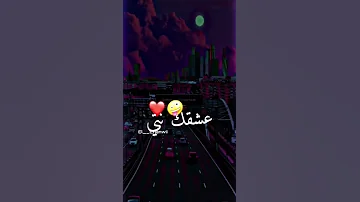 عشقك نتي غير جريمة الشاشة السوداء 