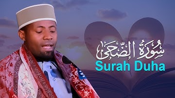 Surah Duha Qari Eidi Shaban Africa Quran Tilawat سورة الضحى قاري عيدي شعبان@WorldMuslimMedia