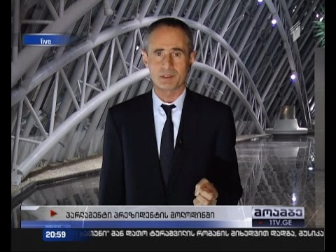 შალვა შავგულიძე - ვერ ვითანამშრომლებთ \"არაევროატლანტიკურ\" ოპოზიციასთან