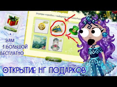 Как обновить аватарию 2018 Как обновить аватарию 2018