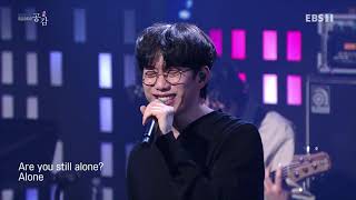 EBS 스페이스 공감 - 10CM_#001