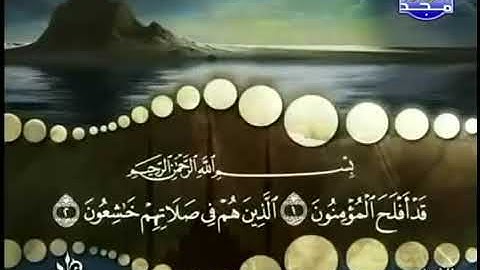 Surah 023 Al-Mu'minun- Cheikh Mohamed Seddik El Menchaoui|سورة المؤمنون- بصوت شيخ محمد صديق المنشاوي