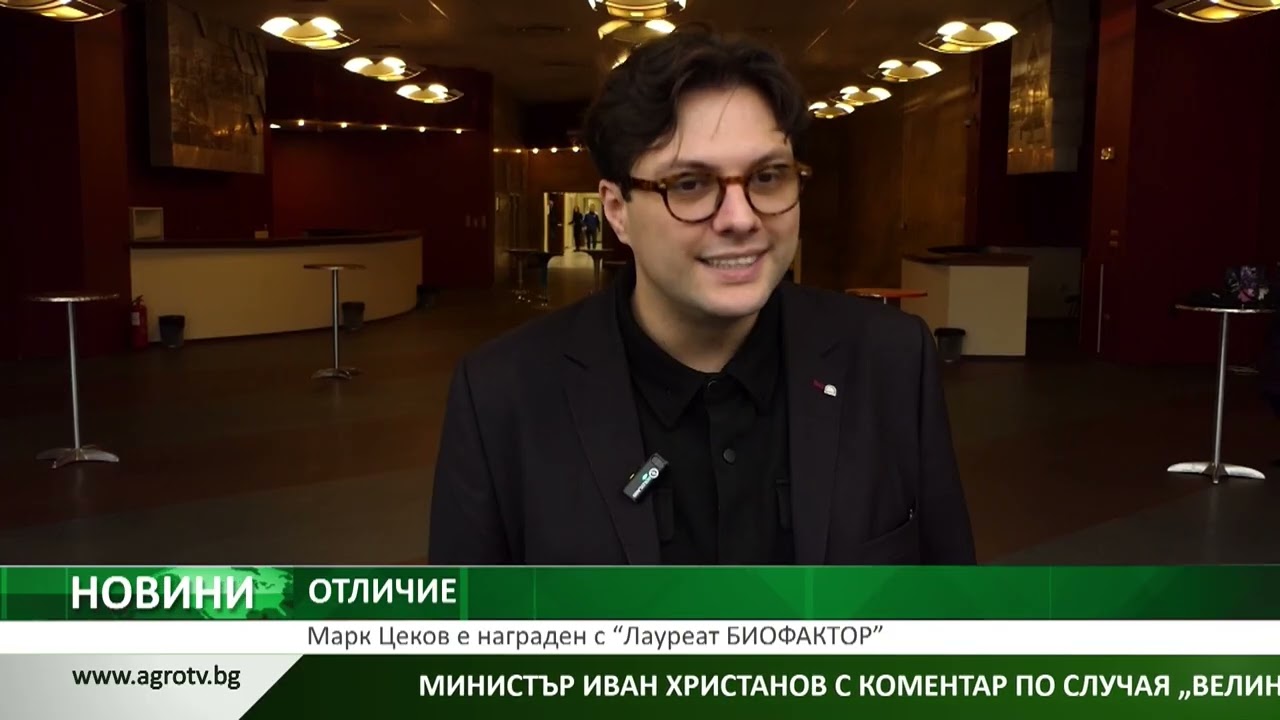 Централна емисия новини на АГРО ТВ – 26.02.2026 г.