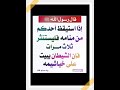 مذا نفعن عند الاستيقاظ من النوم استيقاض نوم خياشيم نعاس مذا نفعن عند الاستيقاظ من النوم استيقاض نوم خياشيم نعاس