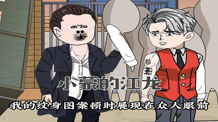 女儿带着同学到我摊位嘲笑我，却不知道我才是那个过江龙 #二次元