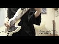 Paranoid / androp Bass cover