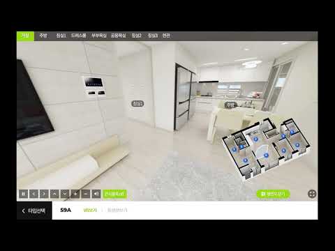 평택고덕신도시 A-54블록 아파트 공공분양, 실내구경하기