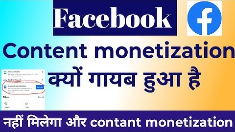 Content Monetization Not Showing In Facebook 🤔 Facebook Content Monetization Tools Not Showing