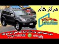 تركيب احدث شاشه تسلا مع المكيف لسياره برادو 2009 لدى مركز جابر عدنان إطلبها الان 773774766 