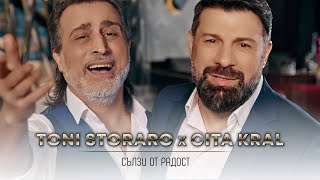 Toni Storaro x Cita Kral ft. Sandrito - Salzi ot Radost / Сълзи от Радост | Official 4k Video, 2023