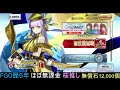 【FGO】,シミュラクラム【RoR2】
